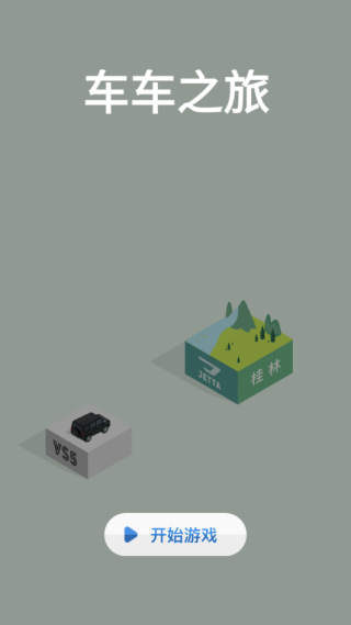 ����֮����Ϸ����