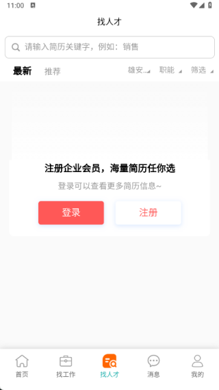 �۰��ù������°�����