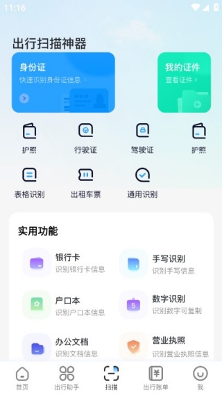 ����Ʊ���ײ����°�����