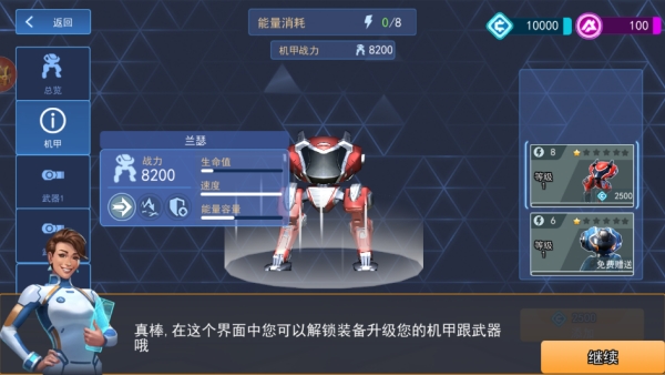 ����С�����Ϸ����