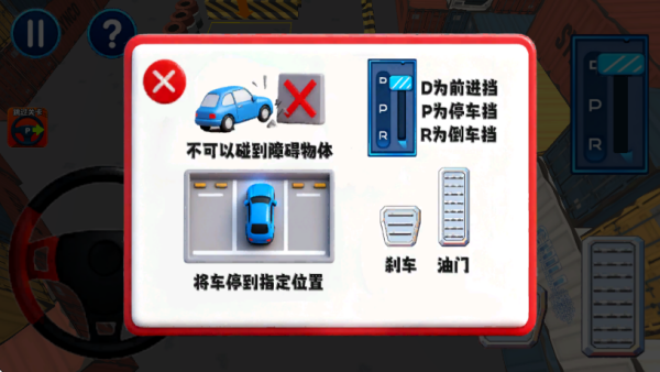 ͣ�����ش�ʦ��Ϸ����