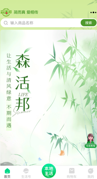 ɭ���app����