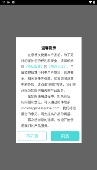 ������ְ�������°�����