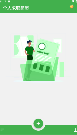 ������ְ�������°�����