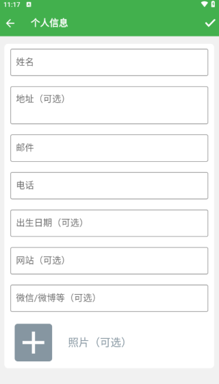 ������ְ�������°�����