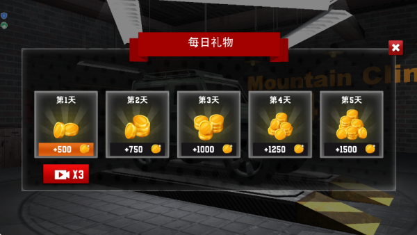 ɽ������֮����Ϸ����