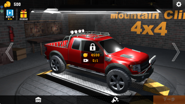 ɽ������֮����Ϸ����