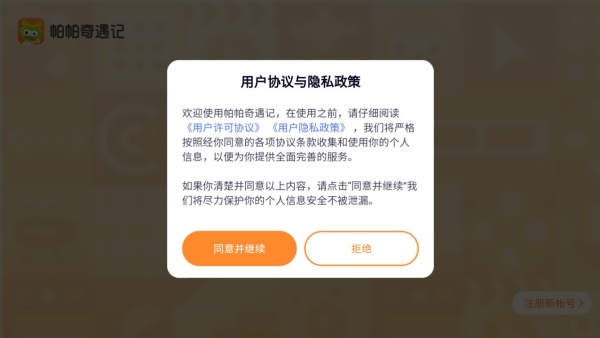 ����������app�������°�׿��