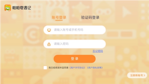 ����������app�������°�׿��