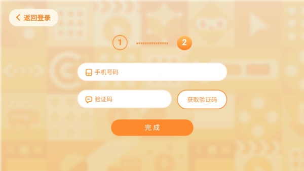 ����������app�������°�׿��