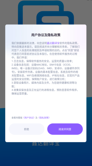 �δ﷭�뱦app����