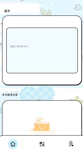 �δ﷭�뱦app����