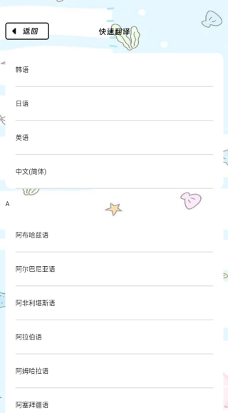 �δ﷭�뱦app����