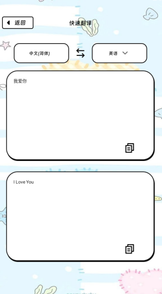 �δ﷭�뱦app����