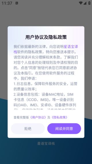 ���ﱦ��ջapp����