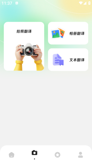 ���ﱦ��ջapp����