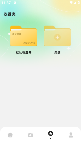 ���ﱦ��ջapp����