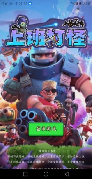 �ϰ�����Ϸ����