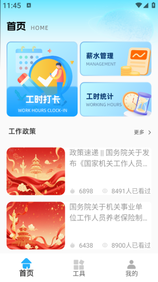 һ����app����