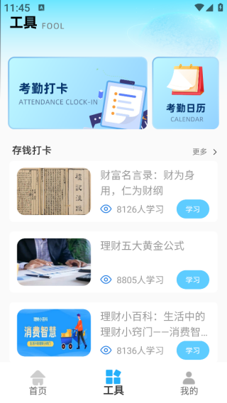 һ����app����