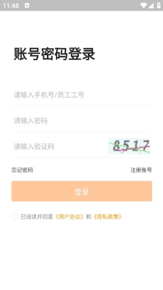 ��e�ܼ�app���°�����