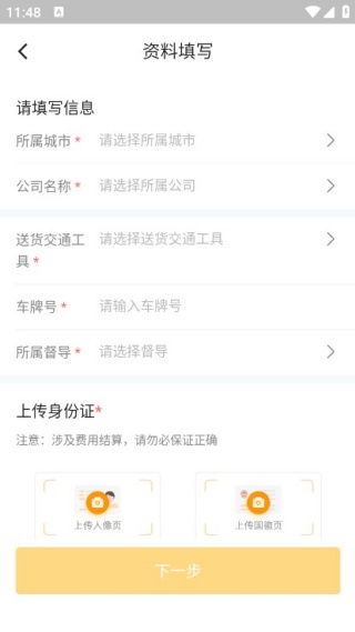 ��e�ܼ�app���°�����