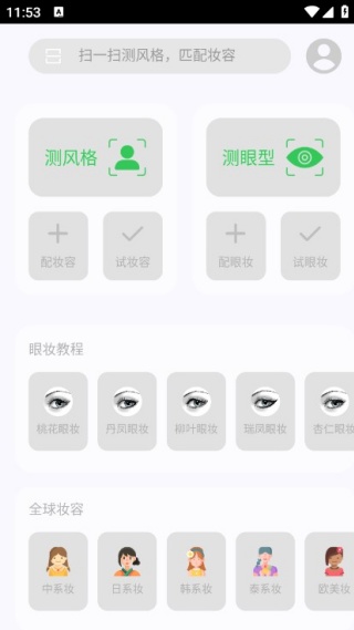 ������ױ������׿���ذ�װ���°�