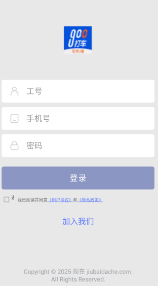 900��˾����app����