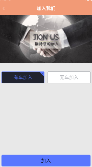 900��˾����app����