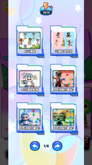 �������������Ϸ����