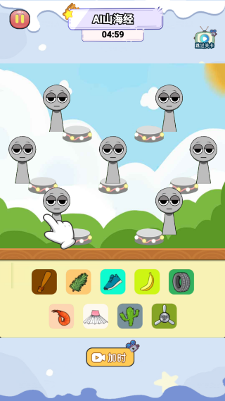 �������������Ϸ����