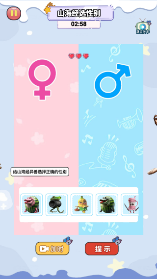 �������������Ϸ����