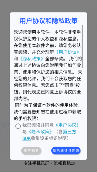 ����¼����ʦapp����