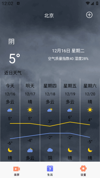 ����¼����ʦapp����