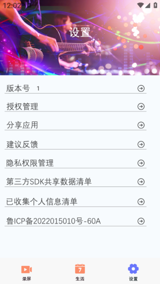 ����¼����ʦapp����