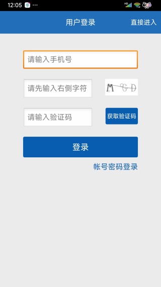 ����ʶ��app���°�����