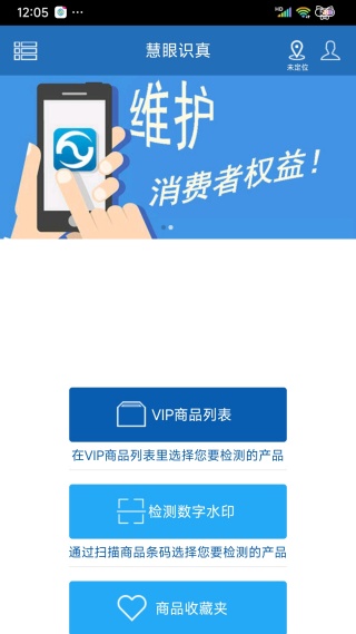 ����ʶ��app���°�����