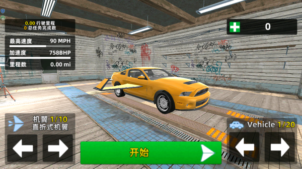 ��ͷ�ɳ�������Ϸ����