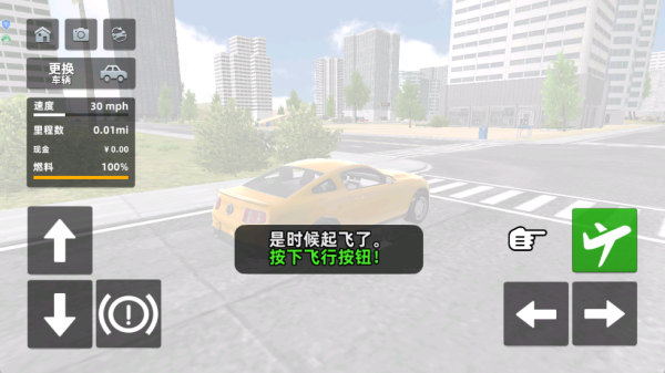 ��ͷ�ɳ�������Ϸ����