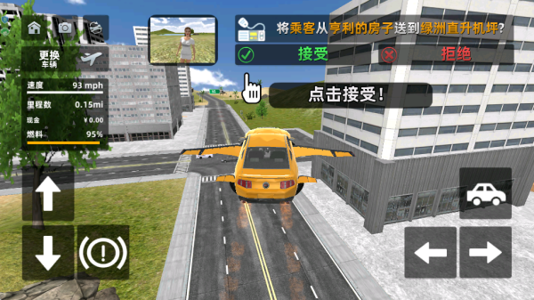 ��ͷ�ɳ�������Ϸ����