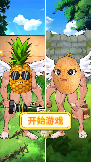 ����������Ϸ����