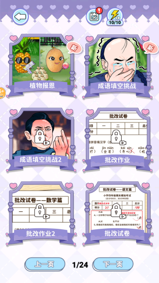 ����������Ϸ����