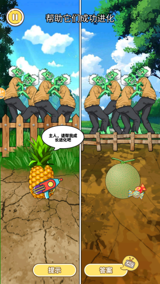 ����������Ϸ����