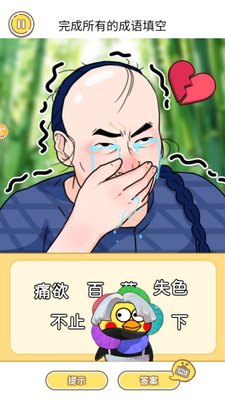 ����������Ϸ����