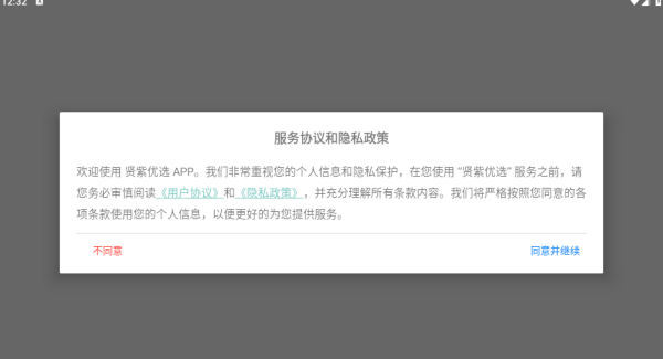 ������ѡapp����