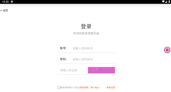 ������ѡapp����