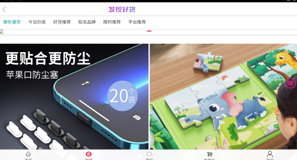 ������ѡapp����