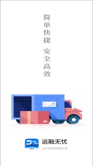 ��������˾����app����