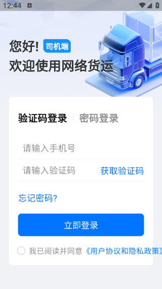 ��������˾����app����