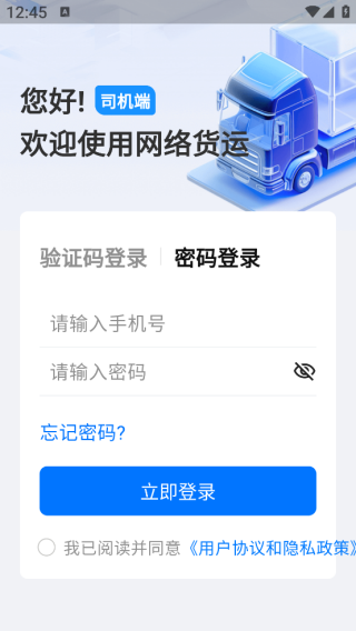 ��������˾����app����